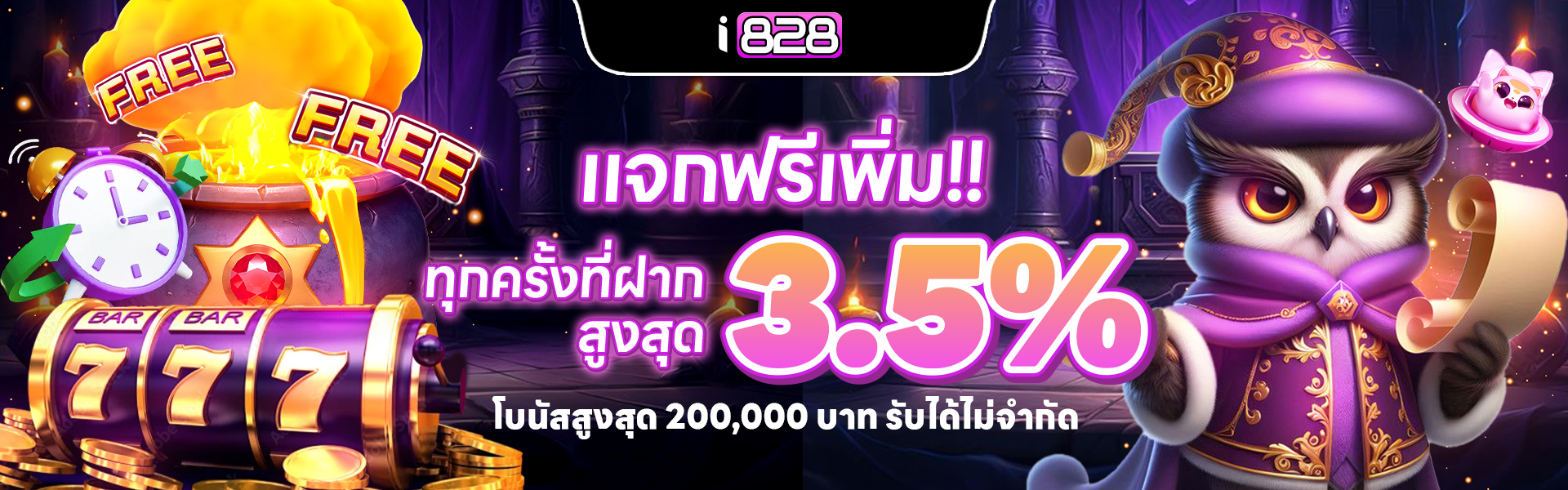 [I8T] July Task 3 - new banner_7_1920x600_1753796247310